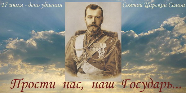 "РАССТРЕЛ". Евгений Шевцов