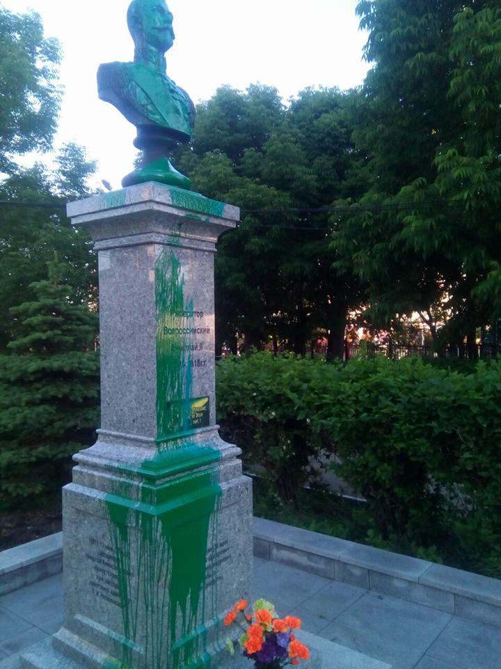 Нечисть беснуется! Во Владивостоке осквернен памятник святому русскому царю!