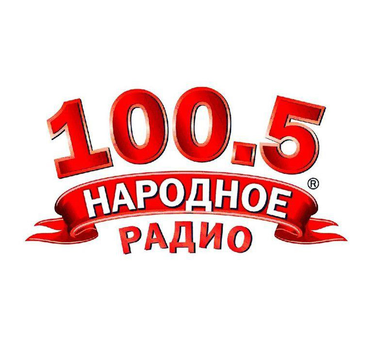 Народное радио сайт. Народное радио. Народное радио 102.5 fm. Радио 100.5. Народное радио Украина.
