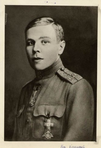 Николай Кудашев