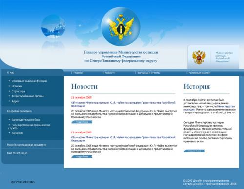 Список материалов, признанных российскими судами экстремистскими. Часть вторая  (материалы включительно по апрель  2015 года)