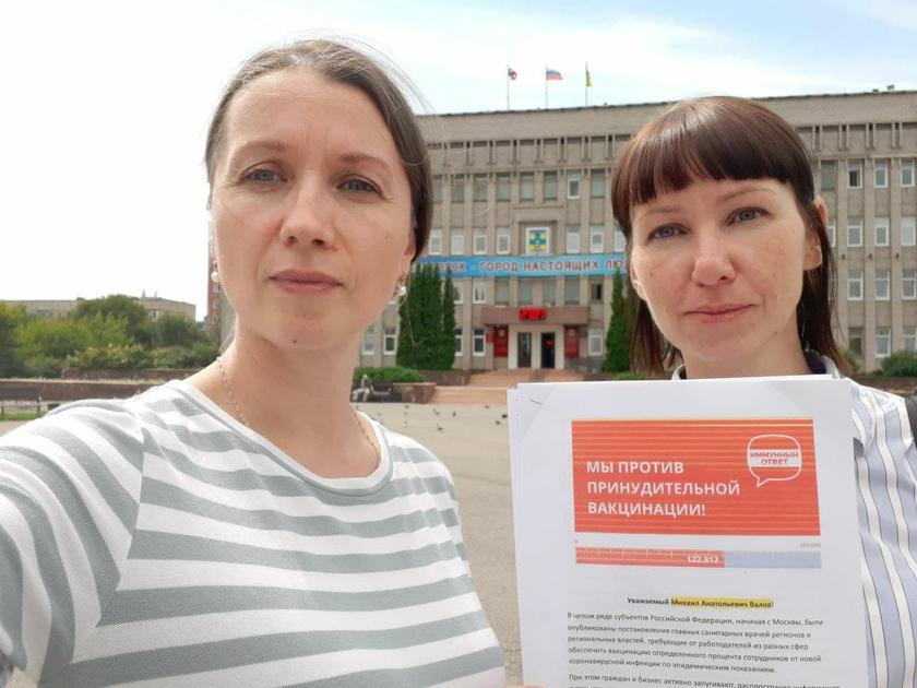 «Имунный ответ» на принуждение к прививкам: в 52 городах России прошли акции в защиту права человека на добровольность вакцинации