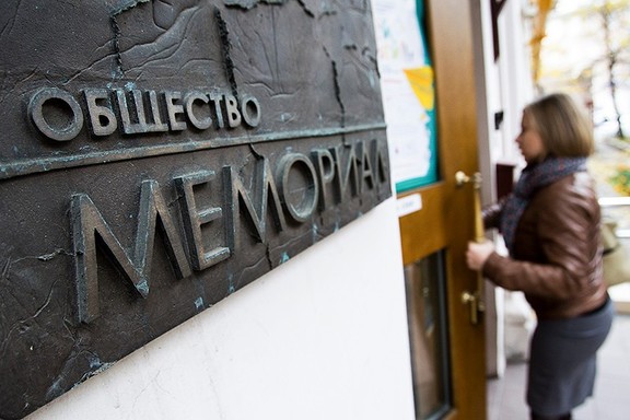 Верховный суд России призвали ликвидировать признанный иноагентом «Мемориал»